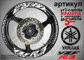 Yamaha YZF R3 кантове и надписи за джанти yr3-r-white, снимка 1
