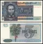 ⭐ Бирма 1973 5 киат UNC нова ⭐, снимка 1
