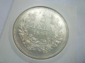 сребърна монета 5 лева 1894, снимка 5
