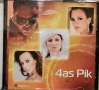 4as Pik, снимка 1