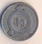 Цейлон 50 цента 1963 година, снимка 2