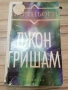 Книги, снимка 7