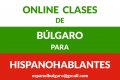 Online clases de búlgaro para hispanohablantes - А1 principiantes