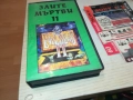 КУПУВАМ-ЗЛИТЕ МЪРТВИ 2-VHS VIDEO TAPE 2508251602, снимка 1