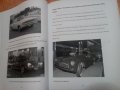 Книга литература автомобили Orphan Car Companies of Detroit английски , снимка 2