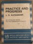 Practice and Progress-L. G. Alexander, снимка 1