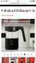 Екстрактор за бързо приготвяне  на студено кафе  и чай Instant pot, снимка 7