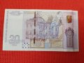 Рядка банкнота 20лв 2005год UNC , снимка 5