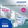 ПРОМО ЦЕНА! 12 бр. универсални филтри  MAXFOR+  -53% , снимка 2