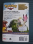КОМИКС  Pokemon Adventures: XY. Volume 1, снимка 2