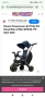 Триколка Liki Trike Doona, снимка 1