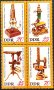 ГДР, 1980 г. - пълна серия чисти марки, каре, микроскопи, 2*7
