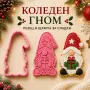 Коледен гном – коледни формички за сладки, резец и щампа, снимка 1