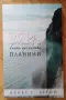 Книги по 1 евро , снимка 18