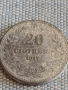 Две монети 10 стотинки 1917г. / 20 стотинки 1917г. Царство България редки за КОЛЕКЦИОНЕРИ 16846, снимка 7