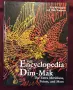 Дим-мак - енциклопедия на бойното докосване на смъртта / The Encyclopedia of Dim-Mak, снимка 1