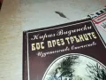 БОС ПРЕЗ ТРЪНИТЕ-КНИГА 1912240927, снимка 5