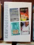 ЛОТ Избрани книги, снимка 5