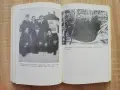 Стояново, Илия Петков, Минко Славчев, снимка 5