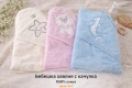 Бебешка хавлия с качулка – 100% памук, снимка 1