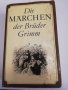 Die Märchen der Bruder Grimm, снимка 1 - Други - 31472370