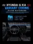 Hyundai & Kia variant coding database, снимка 1