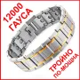Най-мощната гривна за кръвно 12000 Гауса! 3 реда магнити!, снимка 3