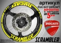 Ducati Scrambler кантове + надписи за джанти , снимка 7