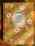 Lady Diana Лейди Даяна книга на френски език, снимка 1 - Художествена литература - 34912470