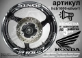 Honda CB 1000 кантове + надписи за джанти , снимка 8