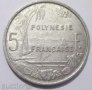 5 франка Френска Полинезия 1965 г. с65, снимка 1 - Нумизматика и бонистика - 31983686