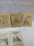 Колекция стари църковни календари от 1965 год -1976 год -10 броя общо.Цена 100 лв, снимка 4