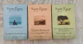 ЛОТ от 3 книги на Хорхе Букай!, снимка 1