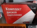 Авточасти Лада 2110,Калина,Приора нови налични на склад, снимка 2