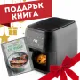 Фритюрник с горещ въздух Muhler MFX-815, 1700W, 8L с подарък книга с 69 рецепти, снимка 1