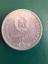 Колекционерска монета,сребърна на Петко Славейков, снимка 2