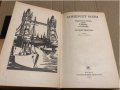 Пироги и пиво или Скелет в шкафу. Острие бритвы Романы Сомерсет Моэм, снимка 2