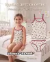 Детски потник и бикини, снимка 11