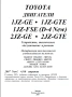 Тойота двигатели.Устройство,техн.обслужване и ремонт /6 ръководства/на CD, снимка 4