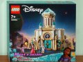 Продавам лего LEGO Disney Princes 43224 - Замъкът на крал Магнифико, снимка 1 - Образователни игри - 42764776