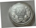 100 лева, 1992 г. Корабът „Радецки” , снимка 1 - Нумизматика и бонистика - 36826803