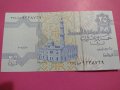 Банкнота Египет-15604, снимка 4