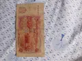 стари банкноти., снимка 4