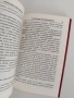 Мъртвите ни говорят ( 1 и 2 част), снимка 3
