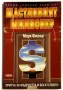 Щастливият милионер/ Притча за мъдростта и богатството - Марк Фишър, снимка 1