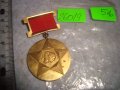 30 ГОДИНИ от СОЦИАЛИСТИЧЕСКАТА РЕВОЛЮЦИЯ в БЪЛГАРИЯ СОЦ НРБ ПОЗЛАТЕН ЮБИЛЕЕН МЕДАЛ 26019, снимка 3