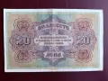 20 лева злато 1917 година, снимка 2