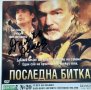 DVD филми, снимка 10