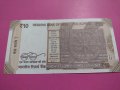Банкнота Индия-15879, снимка 3