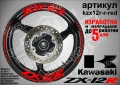 Kawasaki ZX-12R кантове и надписи за джанти, снимка 7